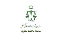مالکیت معنوی 
